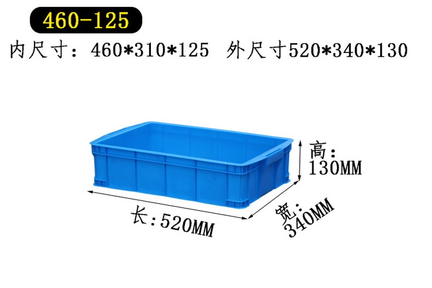 塑料周轉箱